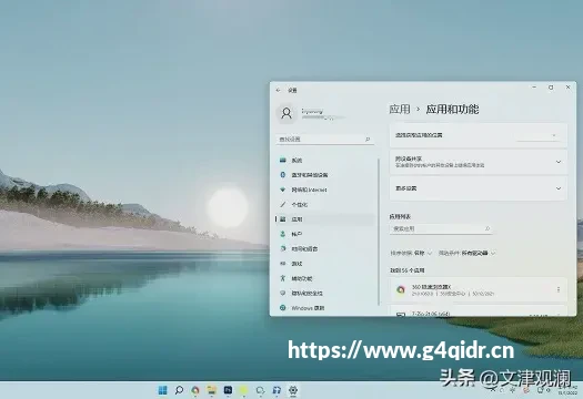 2026别用盗版Windows 免费正版激活方法来了